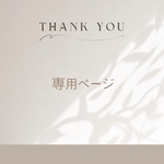 aoi99様