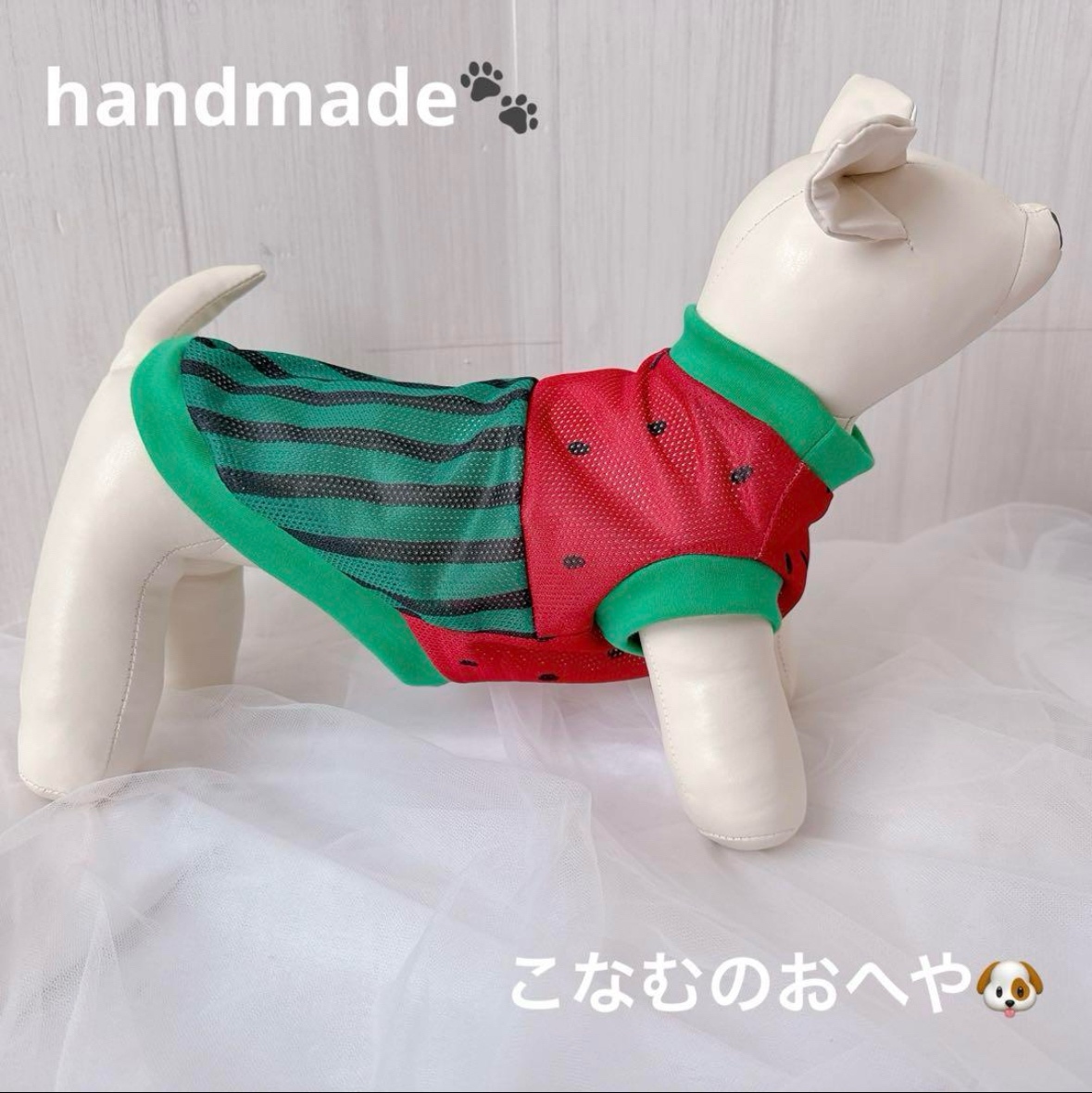 4696mama様❤️すいか♡メッシュ♡ハンドメイド♡犬服 楽天市場】【マラソン期間中当店ポイント5倍実施中】犬 服 春 夏