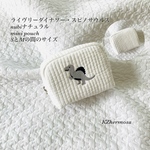 SとMの間のサイズ　ライヴリーダイナソー・スピノサウルス　minipouch ミニポーチ　ヌビ　コスメポーチ　恐竜刺繍