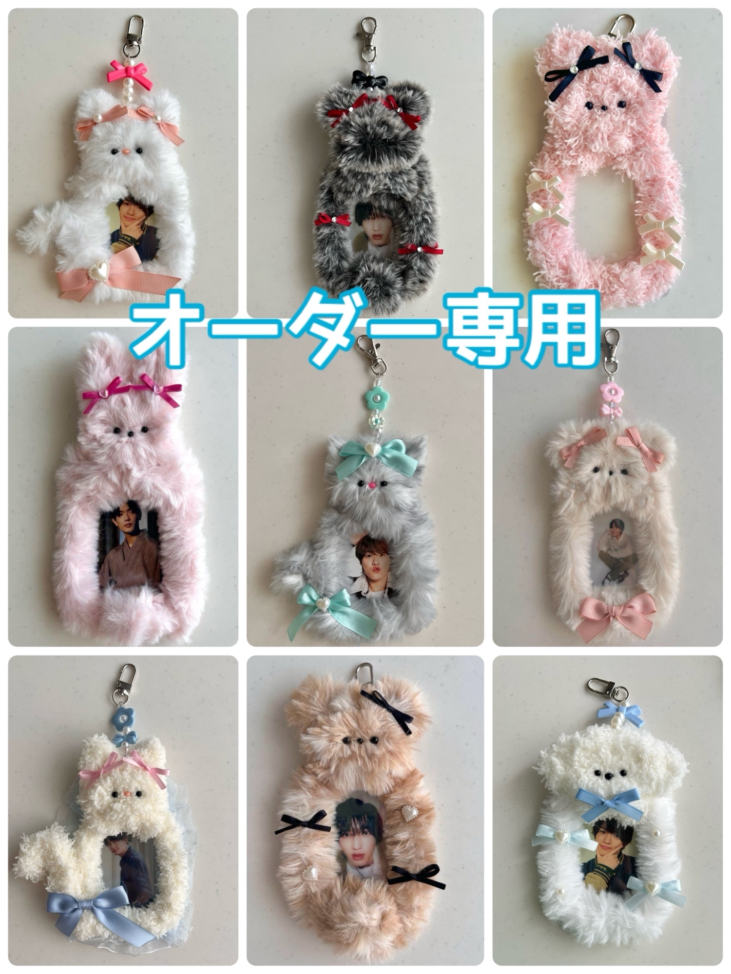 e　ぬいぐるみ　オーダーメイド　ハンドメイド　トレカケース アニマルトレカケース トレカホルダー 動物 ふわふわ ぬいぐるみ