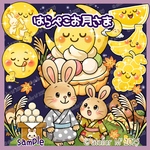 2025新作✨お月見🌕『はらぺこお月さま』パネルシアター　お月見会　お月見集会　誕生日会　十五夜