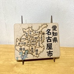 愛知県名古屋市パズル