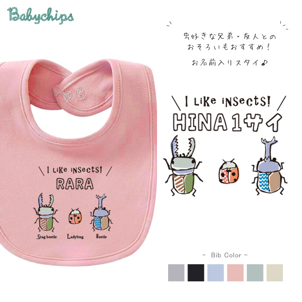 なみなみセーラースタイ ハンドメイド スタイ オーダースタイ 名