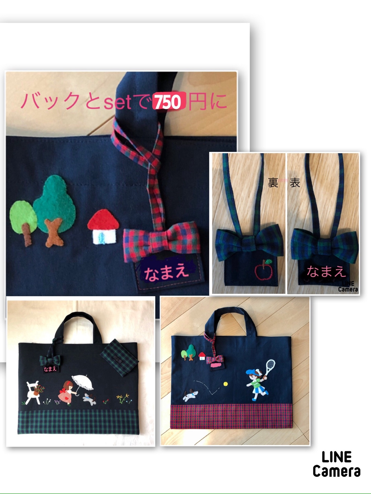 sakura♡様オーダー^ ^ファミリアチェックの入園、入学グッズ 入園入学の準備におすすめの雑貨が新登場！ | ファミリア公式サイト