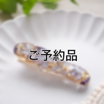 ご予約品 ライラックのヘアクリップ