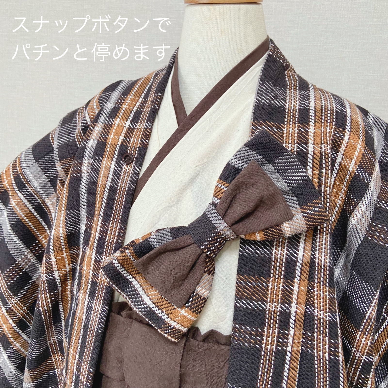 七五三 羽織袴セット 男の子 5歳 ショコラ ハンドメイド - 子供服のお