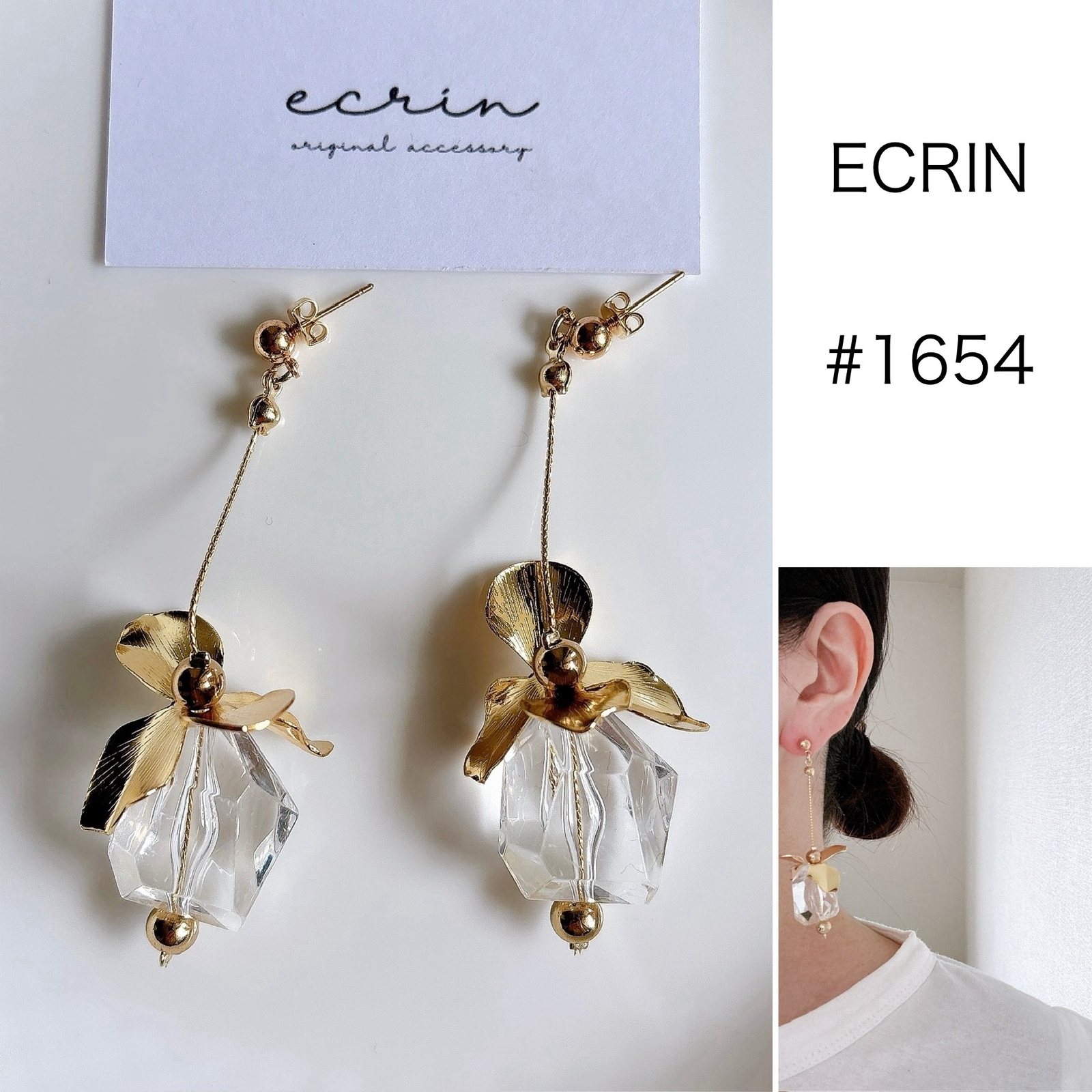 ecrin-acc - 作品一覧 | minne 国内最大級のハンドメイド・手作り通販 