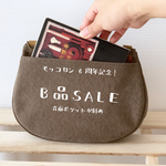【Ｂ品・背面ポケットが斜め】ブラックコーヒー　コロントポシェット【40％オフ】