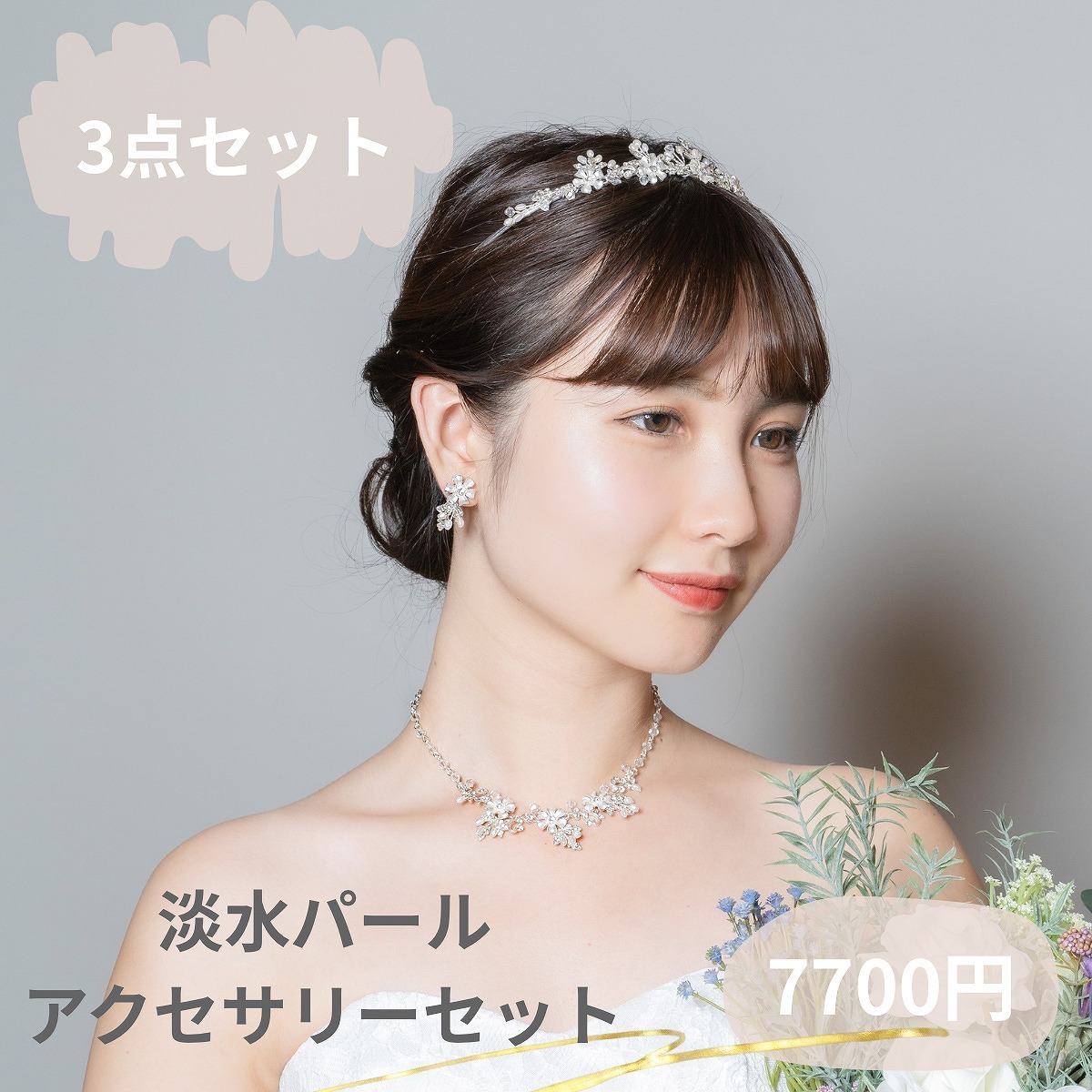 ダイアナ妃♡スペンサーティアラ