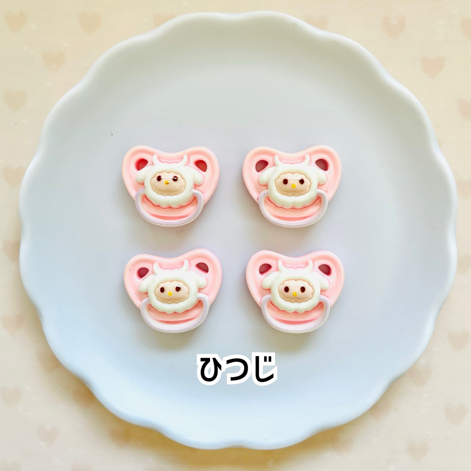 8個】アニマル おしゃぶり デコパーツ【ミックス】 - appia-pu | minne