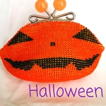 ハロウィンビーズさいふ