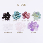 N1805-7 6個 天然石ビーズ 不規則型 全7種 3X【2ヶ】