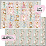 両面デザインペーパー　レトロガール④５枚