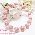【M様のお品】**薔薇の花びら**インカローズブレスレット*＊i83　パワーストーン