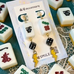 牌を選べる♪イナズ麻雀牌ピアス【受注生産】