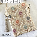 《再販》 ★外ポケット付き★ インド刺繍　インド刺繍スマホポシェット　インド刺繍スマホポーチ　インド刺繍ポシェット　ギフト　フェイクレザー　＊ワックスコード又はチェーンをお選び下さい。