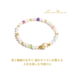 美と健康のお守り 流れやリズムを整える 人生を楽しむ手助けに パワーストーンブレスレット
