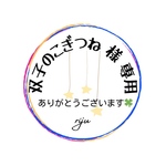 ☆双子のこぎつね様☆専用  フルイドアートピアス/イヤリング【ネイビー×ブルー】りんご