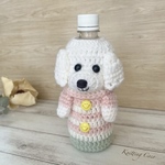 ペットボトルカバー 水筒カバー 編みぐるみボトルカバー 愛犬グッズ 毛糸 編み物 うちの子グッズ トイプードル プードル