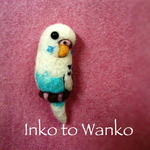 セキセイインコ 羊毛フェルトブローチ 158 ＊受注生産＊