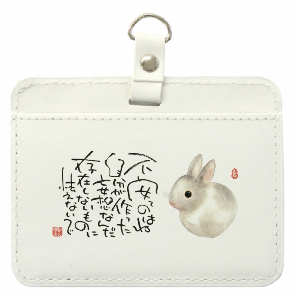 人気49-虹【ポストカード】叶えるために　詞絵　筆文字アート 人気49-虹【ポストカード】叶えるために詞絵筆文字アート
