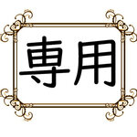 専用　キッズデスク×２