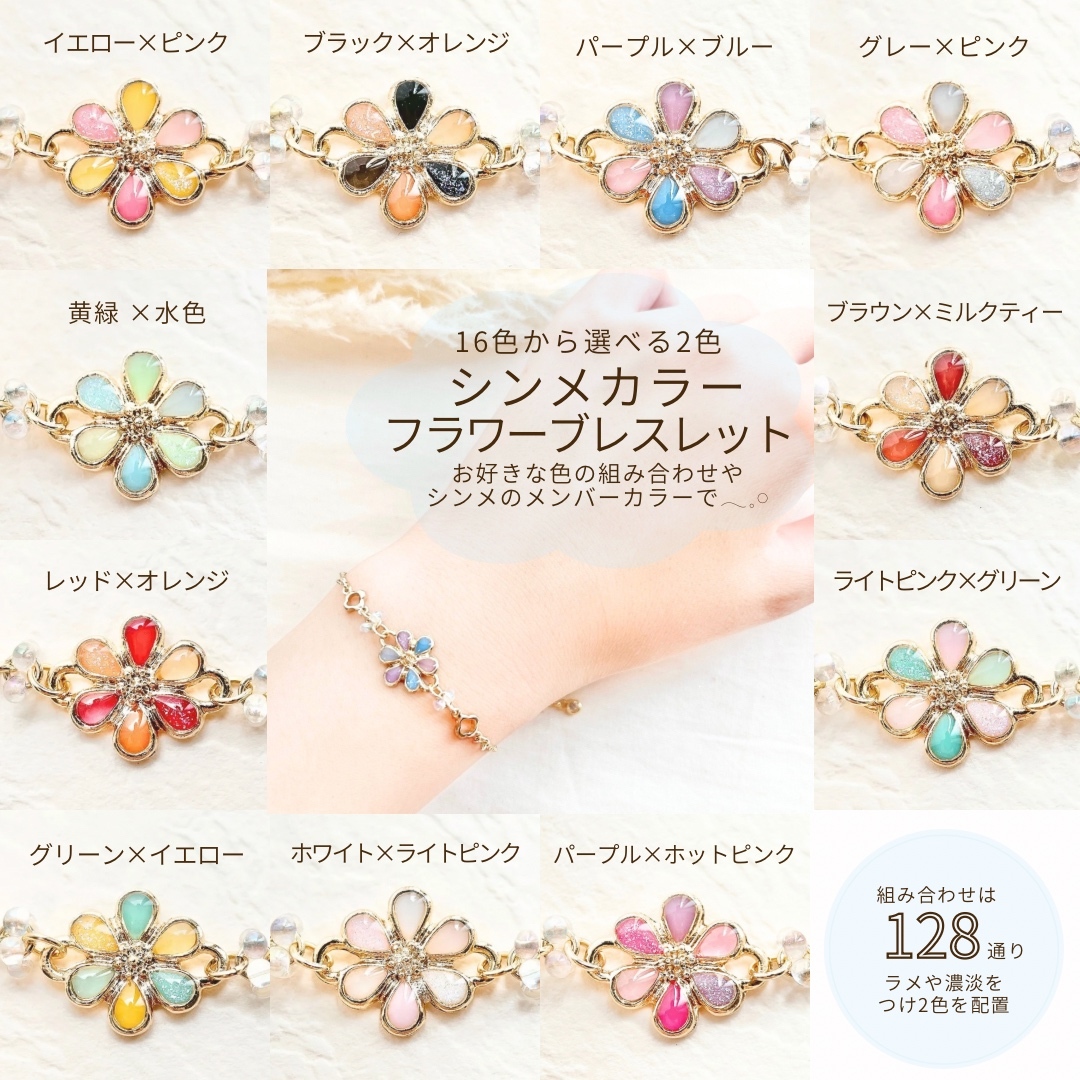 ブレスレット&ピアス(ハンドメイド)2個 Lucky365 ハンドメイド組紐 ブレスレット・ネックレス 翡翠 瑪瑙