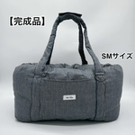 【即納】【完成品】犬 ペット 3way バッグ（ベッド+ドライブベッド+キャリーバッグ） 《前後ポケット》SMサイズ