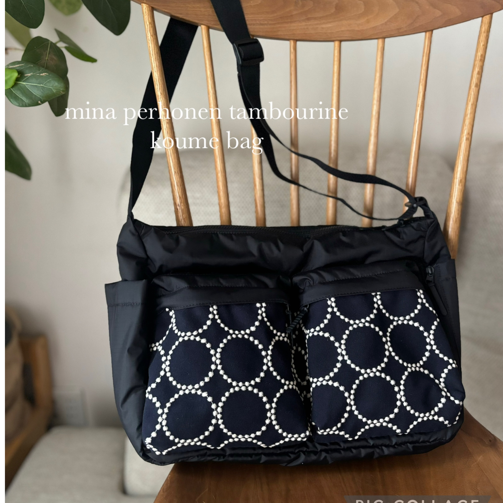 ミナペルホネン　タック入りフラップショルダーバック　pomppia　(be ミナペルホネン タック入りフラップショルダーバック pomppia