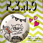 FZNO ふだんづかいのお皿☻    オーダーメイドのお皿