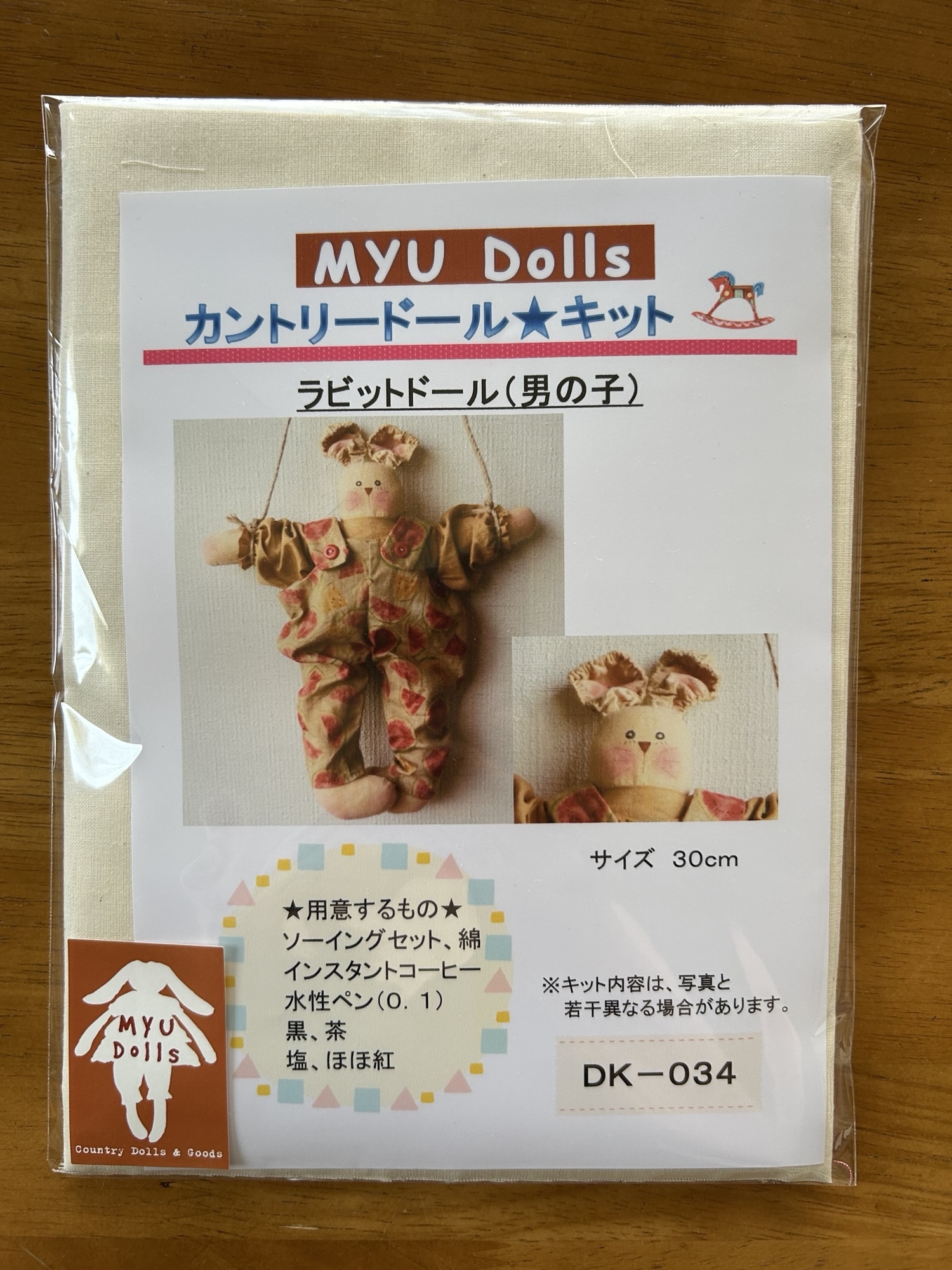 カントリードール の人気通販 | minne byGMOペパボ 国内最大級の