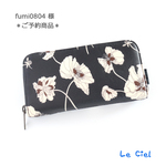 fumi0804 様　ご予約品