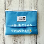 ポーチ付きティッシュケース　ナイロン　blue
