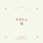 【かるたん様専用ページ】シルバーリング　バタフライモチーフ　7&10号　春らしい♪