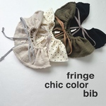 【 newˎˊ˗fringe chic color bib 】ビブ スタイ フリルスタイ つけ襟 ポコポコガーゼ 出産祝い 韓国生地 ベビー ガーゼ プレゼント ギフト 男の子 
