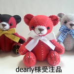 『dearly様受注品』　　Initial friends