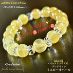 ⚡️ゲリラSALE🉐幸福を呼ぶ聖石⭐️イエローオパール✨天然石ブレスレット💫一点物❗️