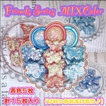 【Friends‪‪‪‪‪‎ Series💗】 第1弾 【MIX Color Wax❤️💙🩵】 #No.1