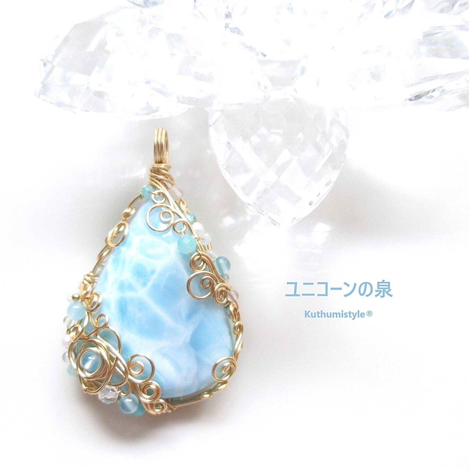 yumiページ☆ サファイア、ガーネット ワイヤーラッピング 名古屋ミネラルマルシェ お客様のオーダー 18金でワイヤー