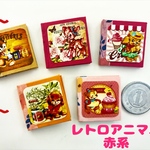【現品限り】ミニチュア豆本 レトロアニマル 赤系