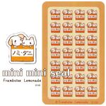 [57150]ノミ・ダニ【ミニミニセレクト】手帳シール種類が豊富な えらべる手帳用の小さなアイコンシールです。 他にも種類あります。ペット 犬 いぬ イヌ 猫 ねこ ネコ    				