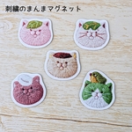 刺繍のまんまマグネット　和菓子猫シリーズ