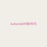 koharuk09 様専用
ダブルガーゼのコクーンシルエットVネックワンピース
