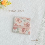 小さめ✿おりものシートケース　サニタリーケース  ミニ　ひまわり柄　ピンク　花柄　リボン　生理用品　小ぶり　オリジナル