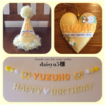 daisyu5様 オーダー専用