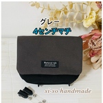 特別仕様❗️たっぷりマチ4センチ‼️グレー登場！現場の声から出来た大人の横型移動ポケット　8号帆布　☆オーガナイザー　ワークポシェット　ナースポーチ