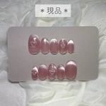 現品 ネイルチップ シンプル ピンク マグネットフレンチ 水光 微粒子 シアー ハート ぷっくり ちゅるん 淡色