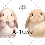 A-1039 動物 ステッカー sticker 素材 コラージュ collage シール achashop