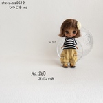【再販】No..260    プチブライスサイズ　太ズボン