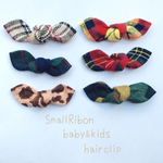 再販♡送料無料✨SmallRibon2個セット オータムカラー ベビー、キッズ、ヘアクリップ